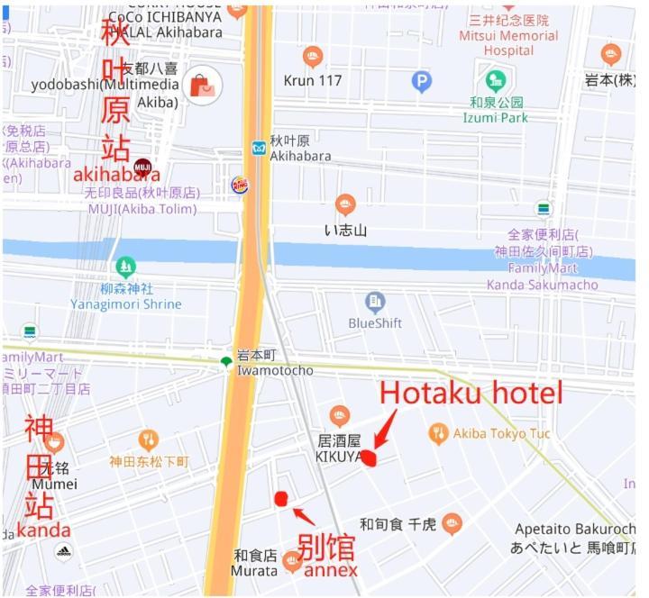 酒店 Hotaku Akihabara 東京都